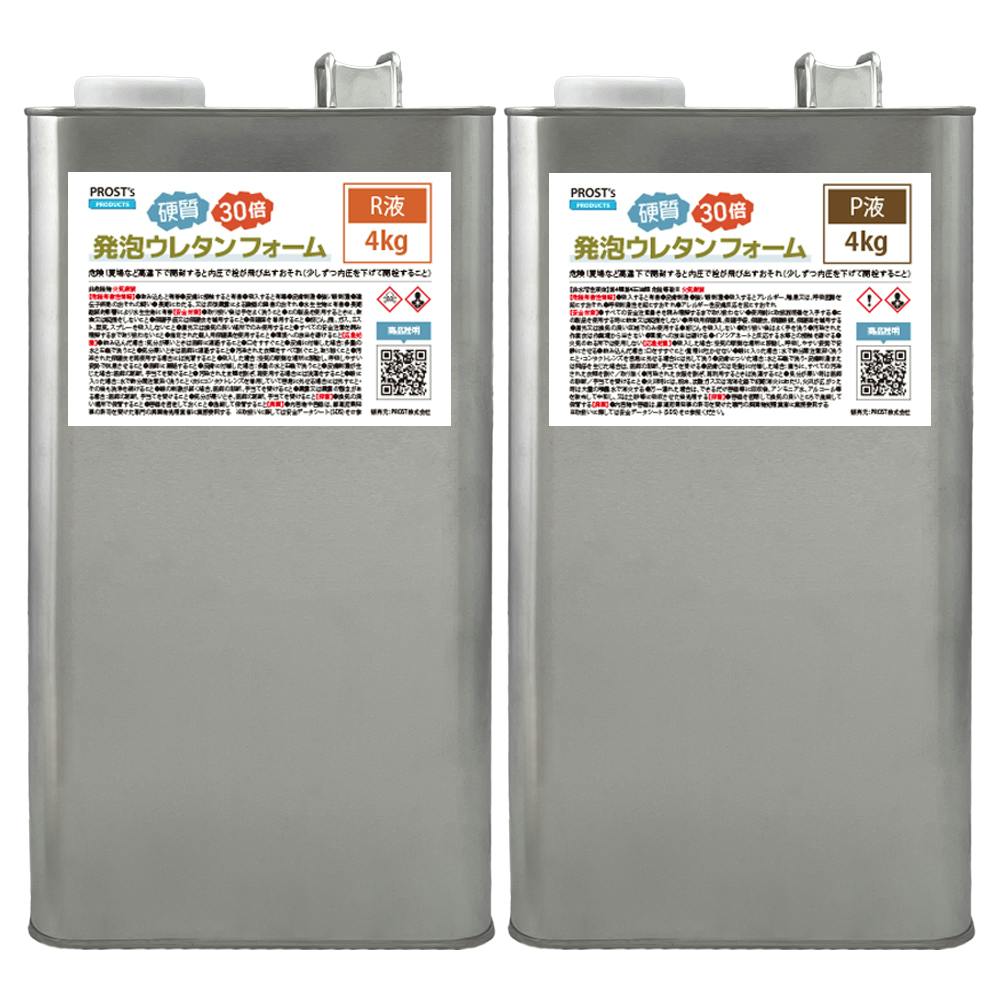 PROST 硬質発泡ウレタンフォーム原液 10倍 8kgセット | ペンキ（塗料