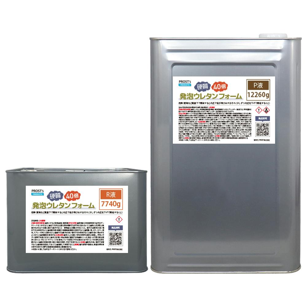 専用 ベガスEP Epocast® On Integral Products, Inc.