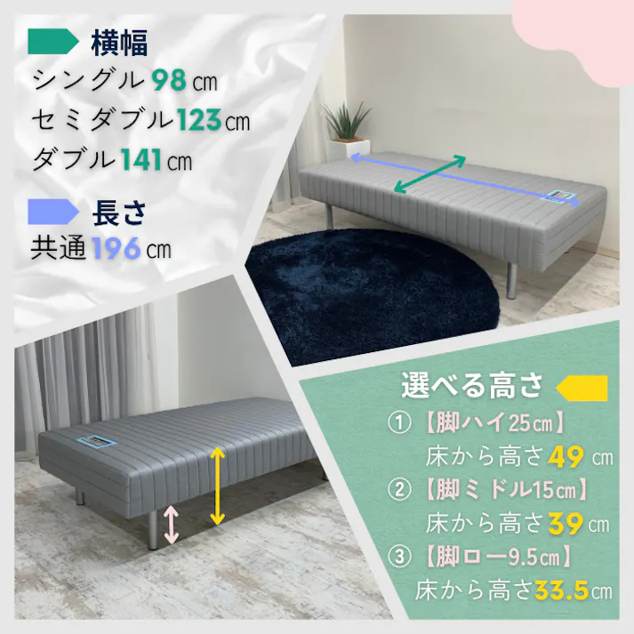 フランスベッド 脚付きマットレス シングルサイズ S 高密度連続スプリング 3色から選べるカラーバリエーション 3種類の選べる脚の高さ FranceBed 通気性抜群