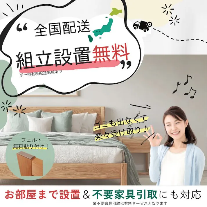 フランスベッド 脚付きマットレス セミダブルサイズ M 高密度連続スプリング 3色から選べるカラーバリエーション 3種類の選べる脚の高さ FranceBed 通気性抜群