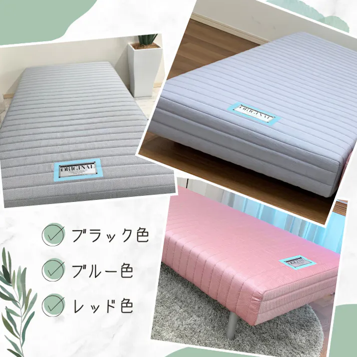 フランスベッド 脚付きマットレス ダブルサイズ D 高密度連続スプリング 3色から選べるカラーバリエーション 3種類の選べる脚の高さ FranceBed 通気性抜群