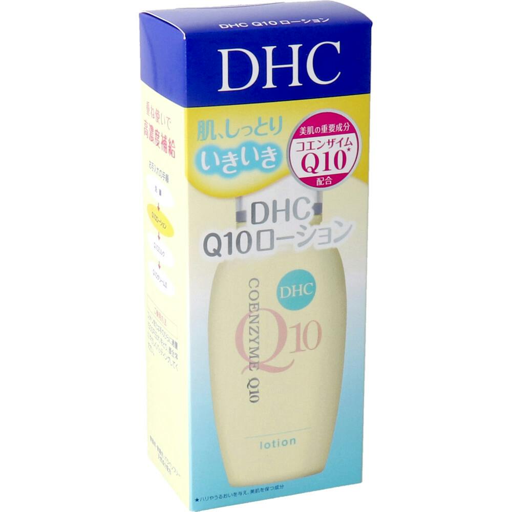 DHC Q10ローション 60mL ×1点【送料込み】 ＃4511413302385