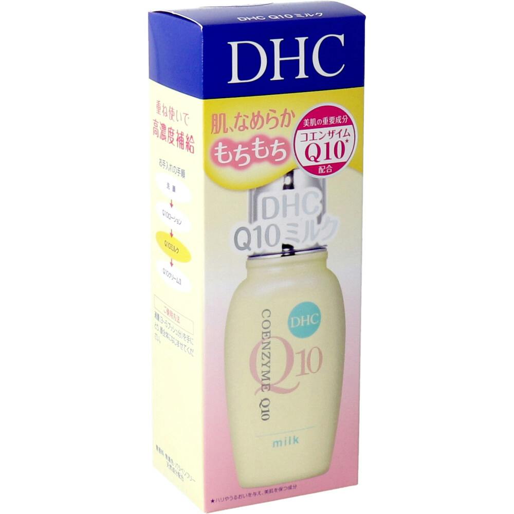 DHC Q10ミルク 40mL ×1点【送料込み】 ＃4511413302392