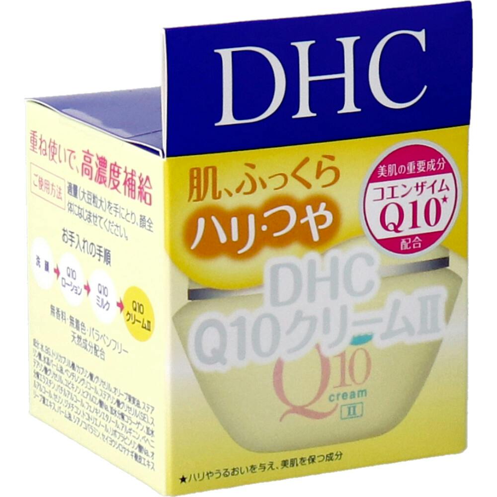 DHC Q10クリーム2 20g ×1点【送料込み】 ＃4511413302422