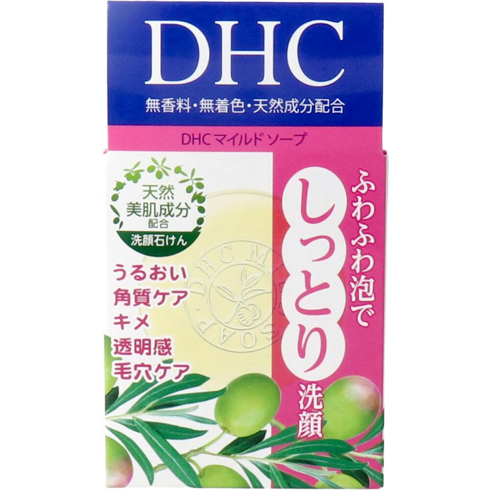 DHC マイルドソープ 35g ×1点【送料込み】 ＃4511413305485