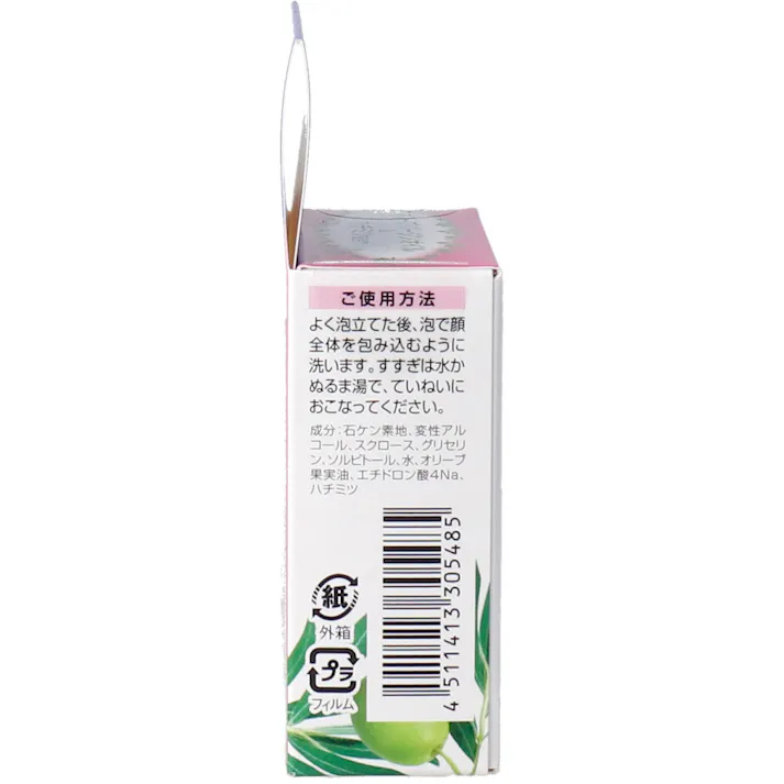 DHC マイルドソープ 35g ×1点【送料込み】 #4511413305485