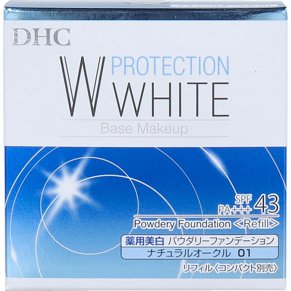 DHC 薬用プロテクションホワイト パウダリーファンデーション ナチュラルオークル01 10g ×1点【送料込み】 ＃4511413306413