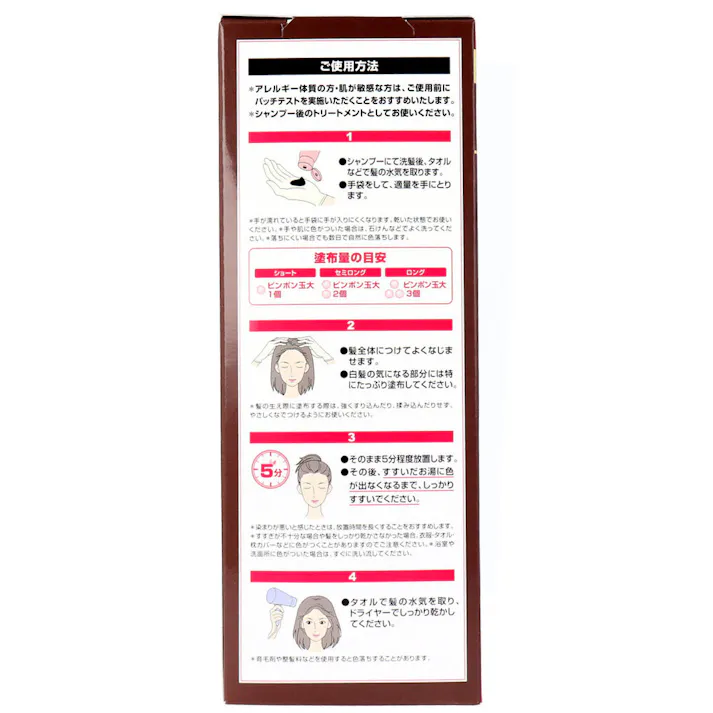 DHC Q10プレミアム カラートリートメント SS ダークブラウン 落ち着いたブラウン 150g ×1点【送料込み】 #4511413309612