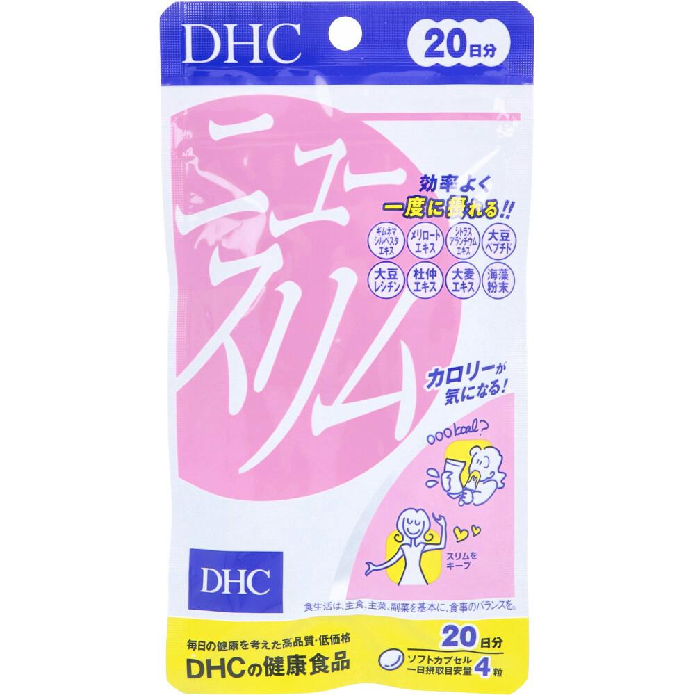 DHC ニュースリム ダイエット 20日分 80粒 ×1点【送料込み
