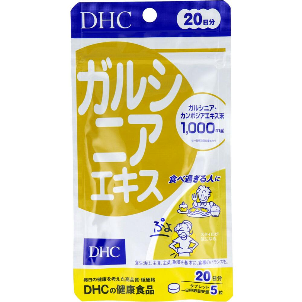 DHC ガルシニアエキス 20日分 100粒 ×1点【送料込み】 ＃4511413401422