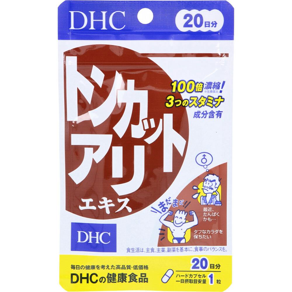 DHC トンカットアリエキス 20日分 20粒入 ×1点【送料込み】 ＃4511413402405