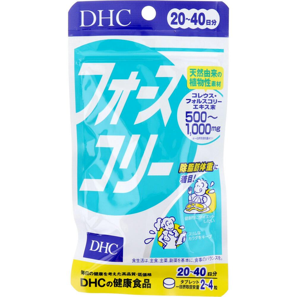 DHC フォースコリー 80粒 20日分 ×1点【送料込み】 ＃4511413403143