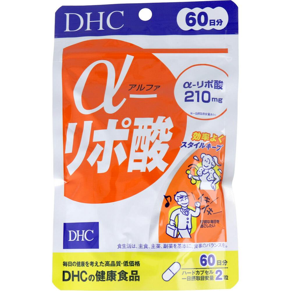 DHC α-リポ酸 120粒 60日分 ×1点【送料込み】 ＃4511413403570