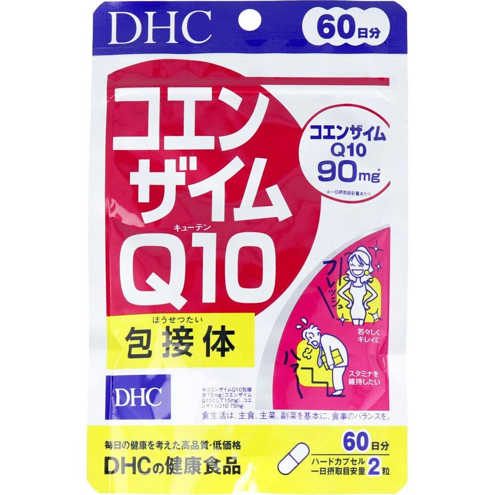 DHC コエンザイムQ10包接体 120粒 60日分 ×1点【送料込み】 ＃4511413403723