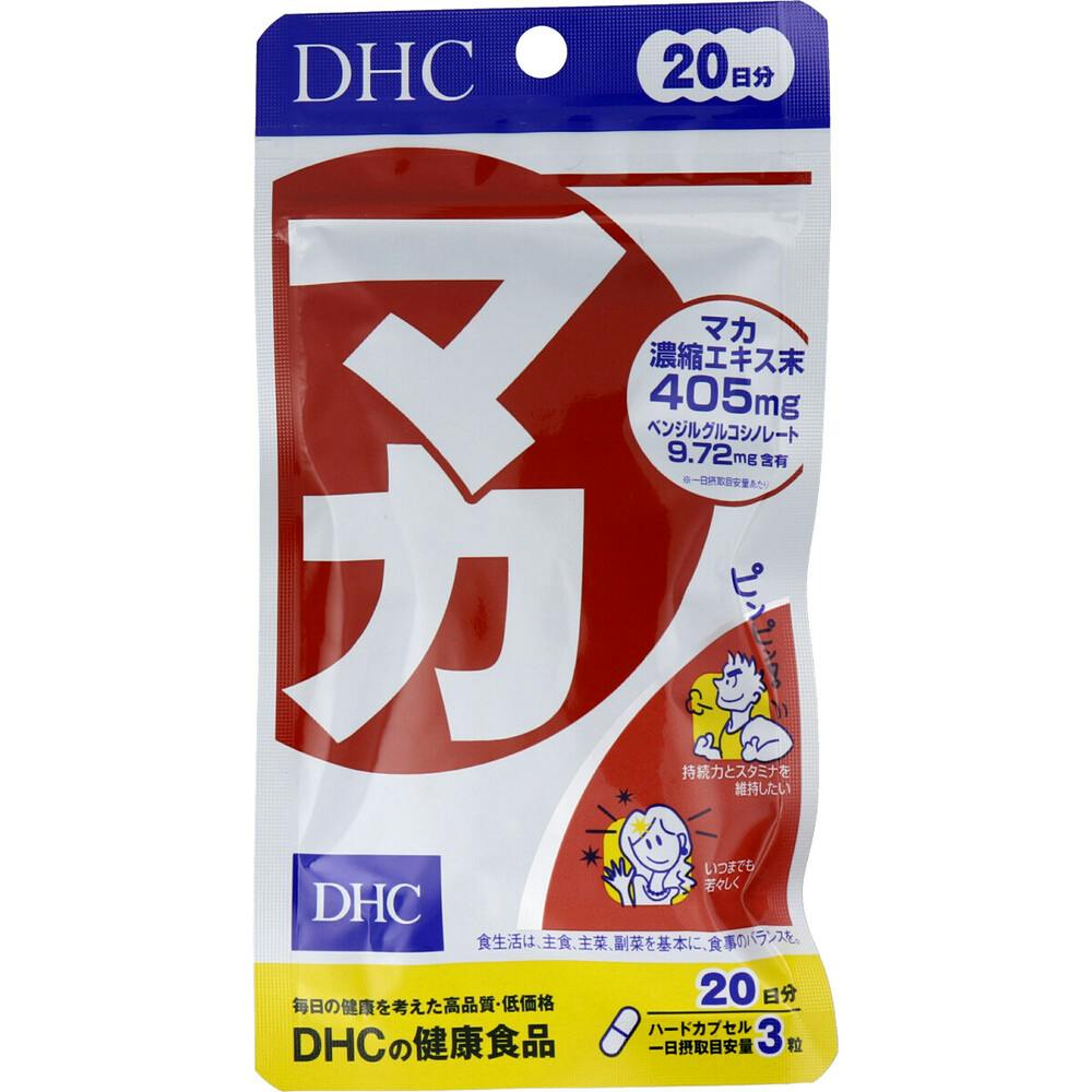 DHC マカ 60粒入 20日分 ×1点【送料込み】 ＃4511413403853