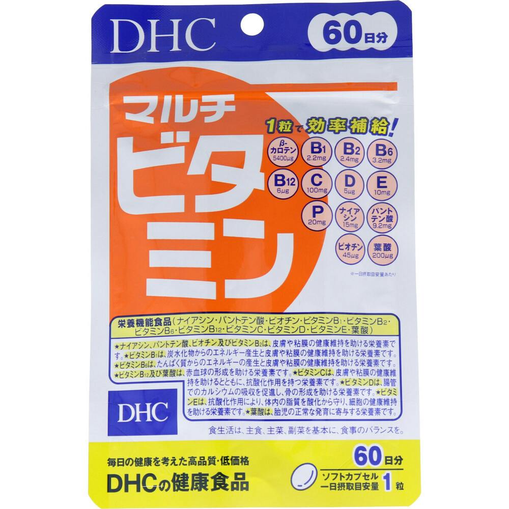 DHC マルチビタミン 60粒 60日分 ×1点【送料込み】 ＃4511413404126