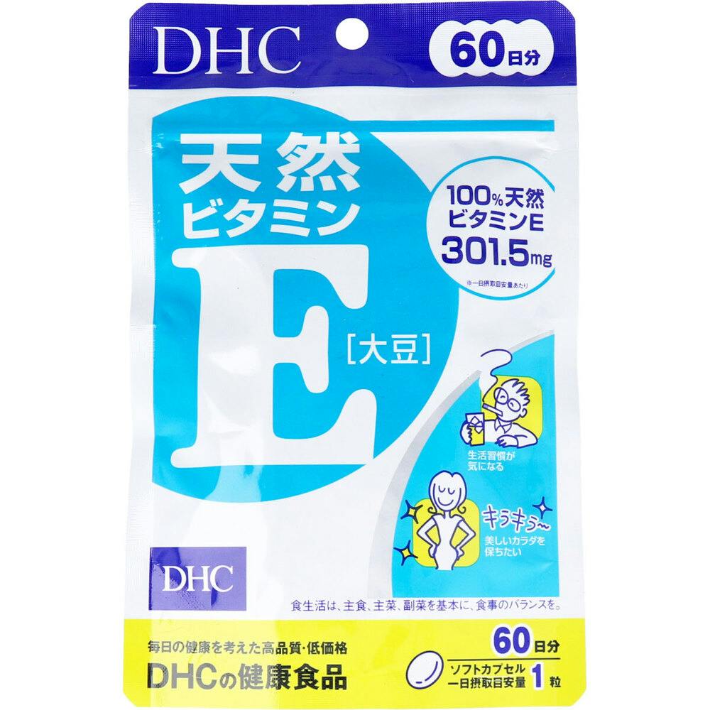 DHC 天然ビタミンE(大豆) 60日分 60粒入 ×1点【送料込み】 ＃4511413405055