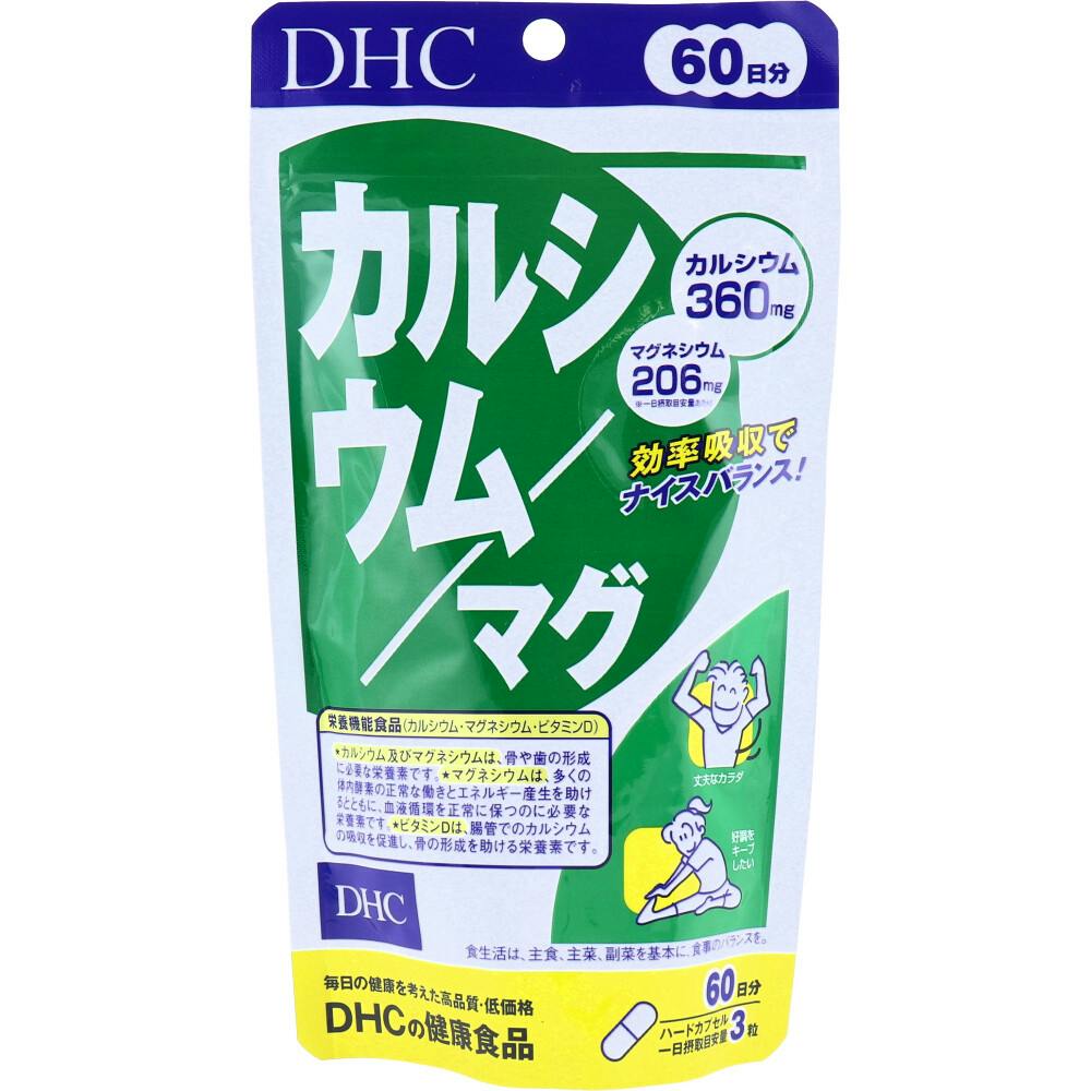 DHC カルシウム／マグ 60日分 180粒 ×1点【送料込み】 ＃4511413405222