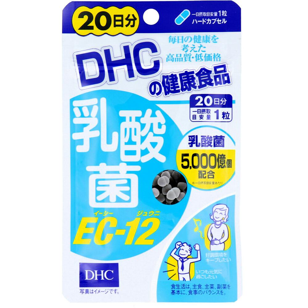 DHC 乳酸菌EC-12 20日分 20粒入 ×1点【送料込み】 ＃4511413405734
