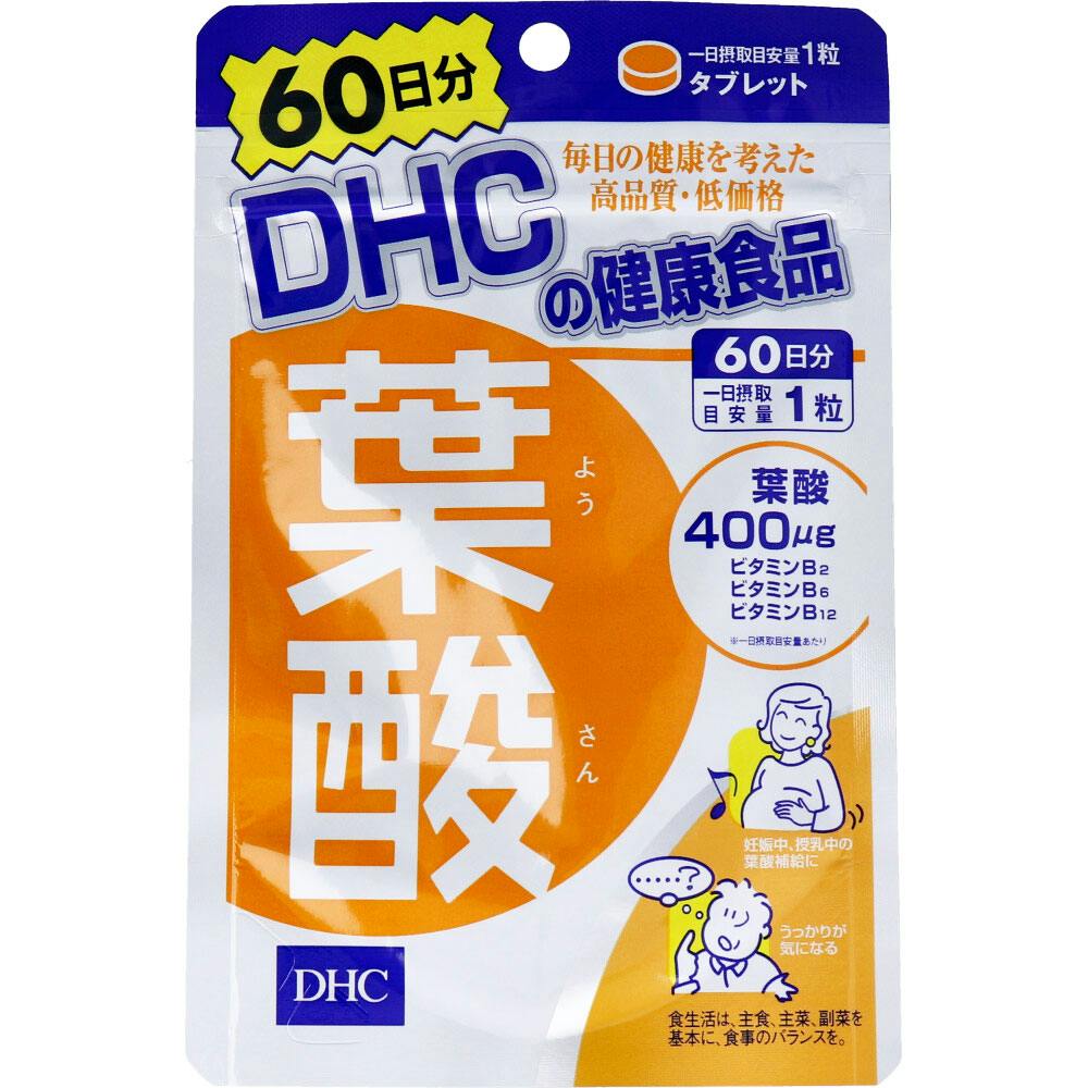 DHC 葉酸 60日分 60粒入 ×1点【送料込み】 ＃4511413405741
