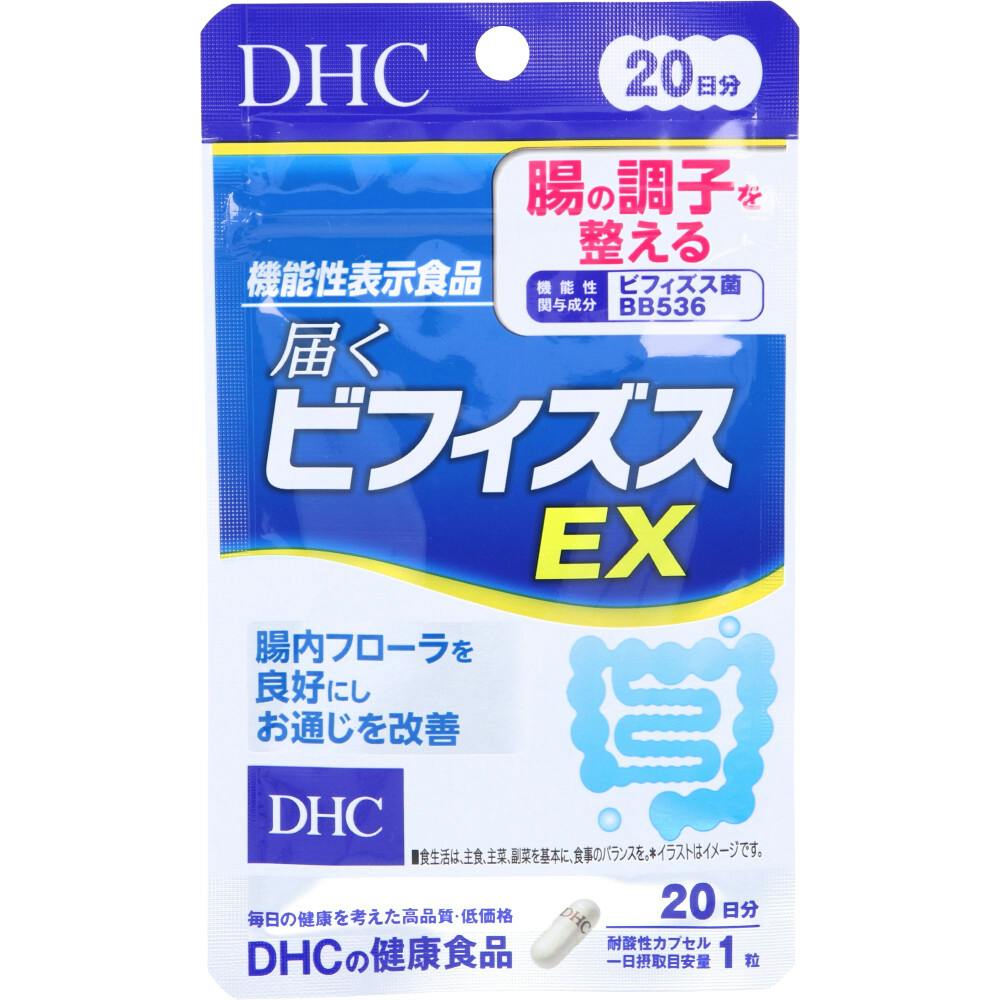 DHC 届くビフィズスEX 20日分 20粒入 ×1点【送料込み】 ＃4511413405789