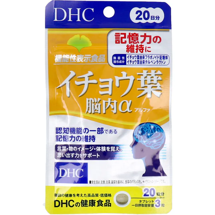 DHC イチョウ葉 脳内アルファ 20日分 60粒入 ×1点【送料込み】 #4511413405901