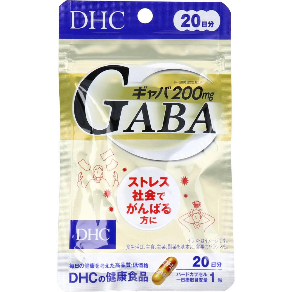 DHC GABAギャバ 20日分 20粒入 ×1点【送料込み】 ＃4511413406083