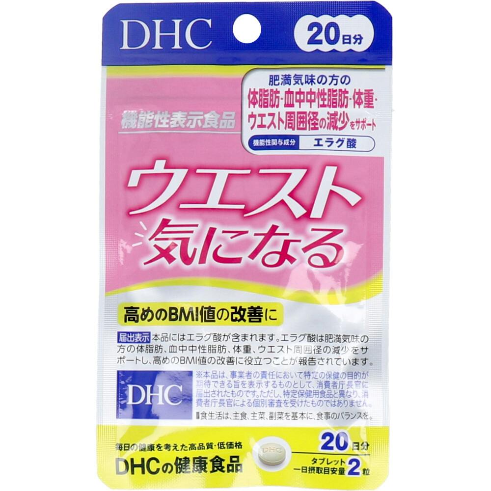 DHC ウエスト気になる 20日分 40粒入 ×1点【送料込み】 ＃4511413406267