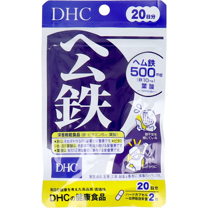 DHC ヘム鉄 20日分 40粒入 ×1点【送料込み】 #4511413406489