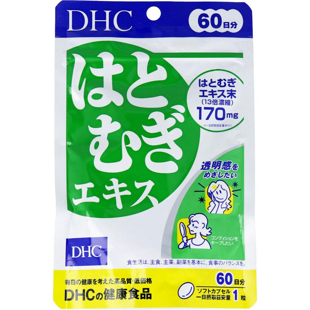 DHC はとむぎエキス 60日分 60粒入 ×1点【送料込み】 ＃4511413406618