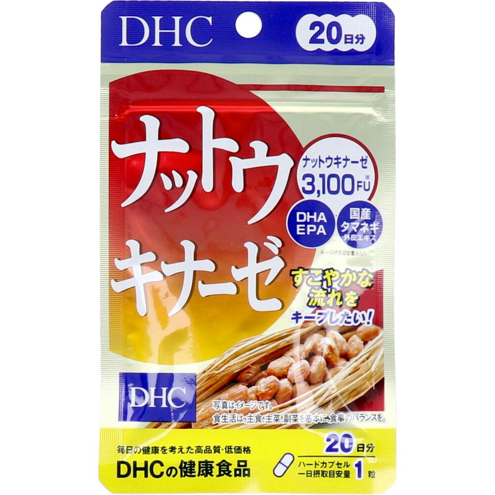 DHC ナットウキナーゼ 20日分 20粒入 ×1点【送料込み】 ＃4511413406762