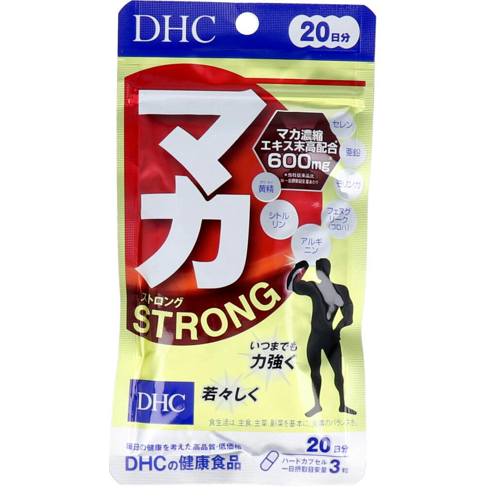 DHC マカ ストロング 20日分 60粒入 ×1点【送料込み】 ＃4511413406823