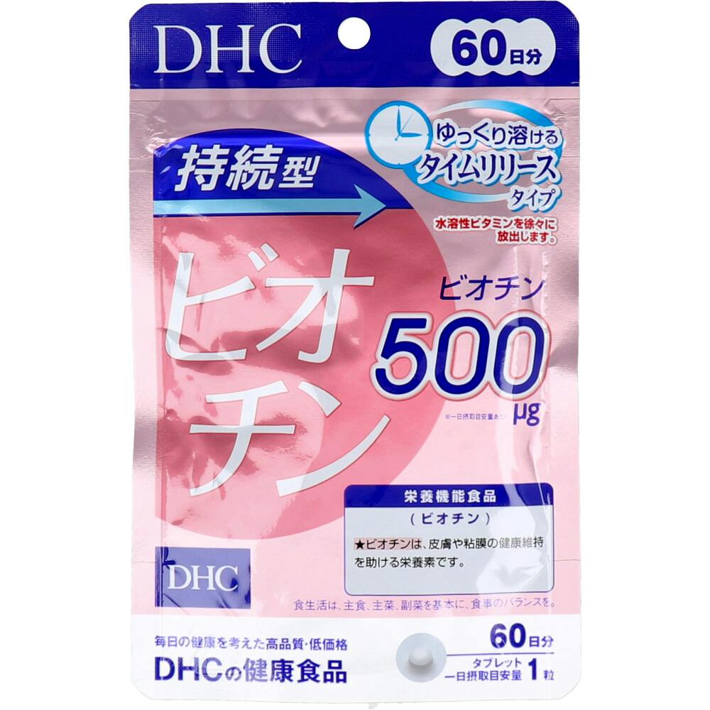 DHC 持続型ビオチン 60日分 60粒入 ×1点【送料込み】 ＃4511413407684