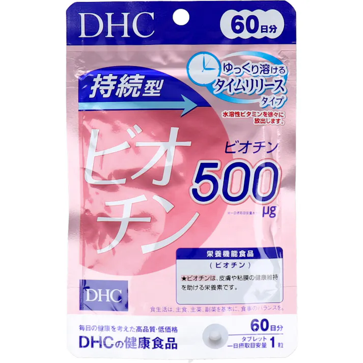 DHC 持続型ビオチン 60日分 60粒入 ×1点【送料込み】 #4511413407684