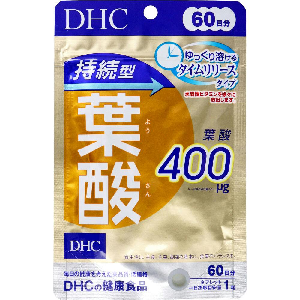 DHC 持続型葉酸 60日分 60粒入 ×1点【送料込み】 ＃4511413407691