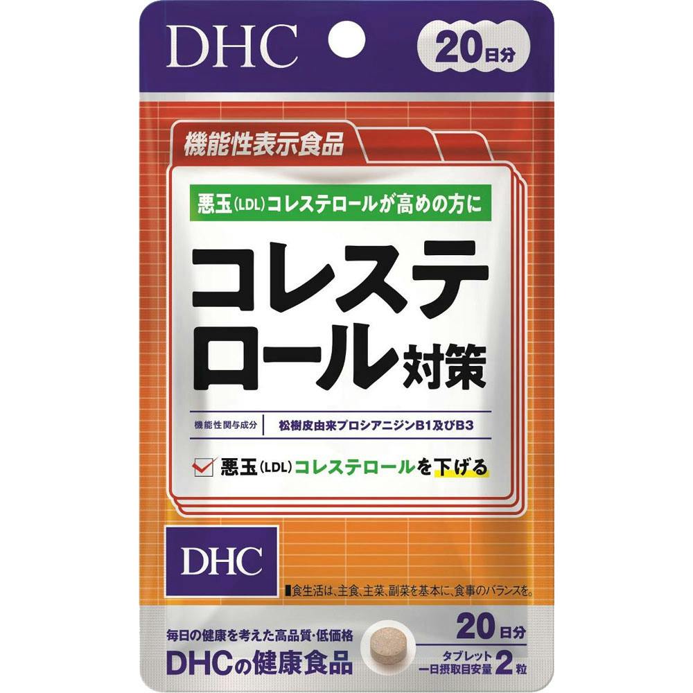 DHC コレステロール対策 20日分 40粒入 ×1点【送料込み】 ＃4511413407776