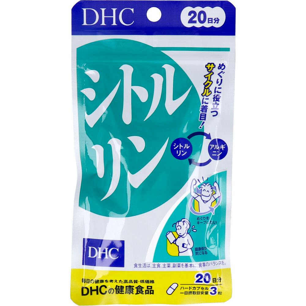 DHC シトルリン 20分日 60粒入 ×1点【送料込み】 ＃4511413407813