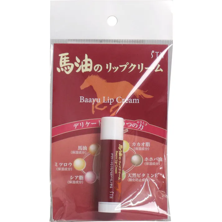 馬油のリップクリーム 4g ×1点【送料込み】 #4516156201773