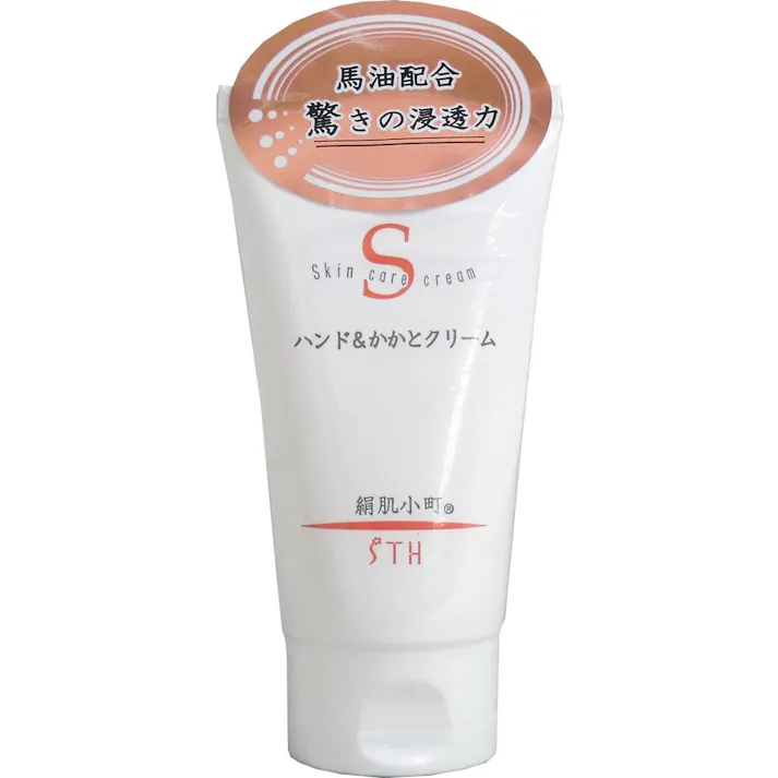 絹肌小町 ハンド&かかとクリーム チューブ 100g ×1点【送料込み】 #4516156210317