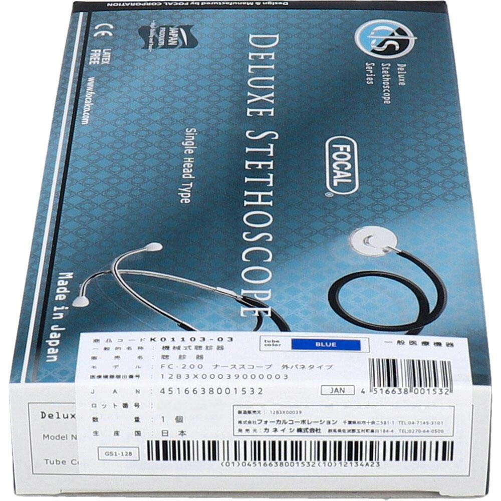 FOCAL(フォーカル) シングルヘッド聴診器 FC-200 ブルー ×1点【送料