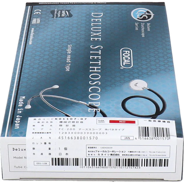 FOCAL(フォーカル) シングルヘッド聴診器 FC-200 レッド ×1点【送料込み】 #4516638001570