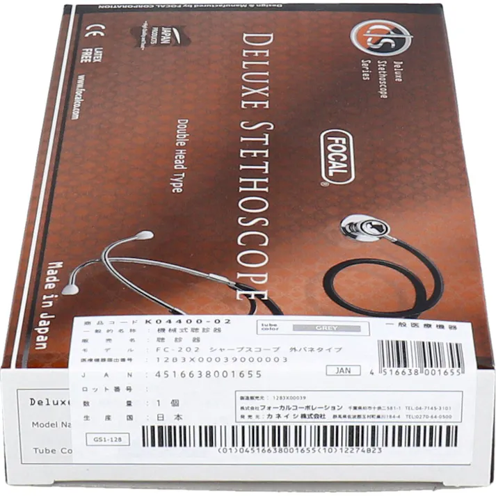 FOCAL(フォーカル) ダブルヘッド聴診器 FC-202 グレー ×1点【送料込み】 #4516638001655