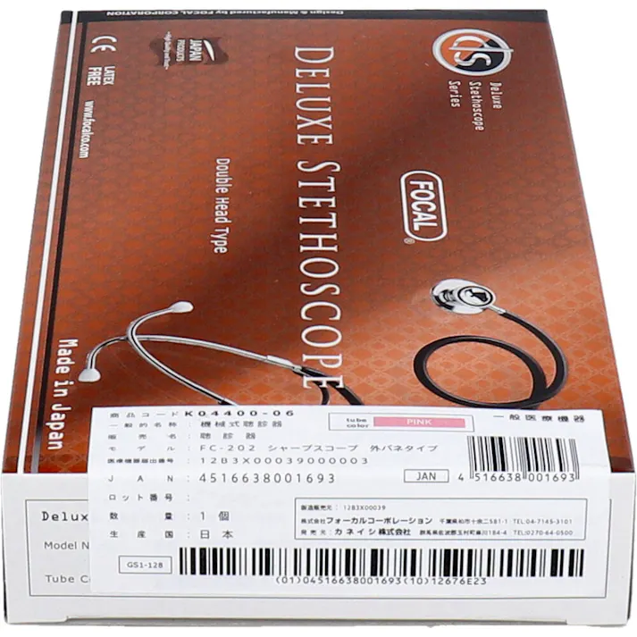 FOCAL(フォーカル) ダブルヘッド聴診器 FC-202 ピンク ×1点【送料込み】 #4516638001693