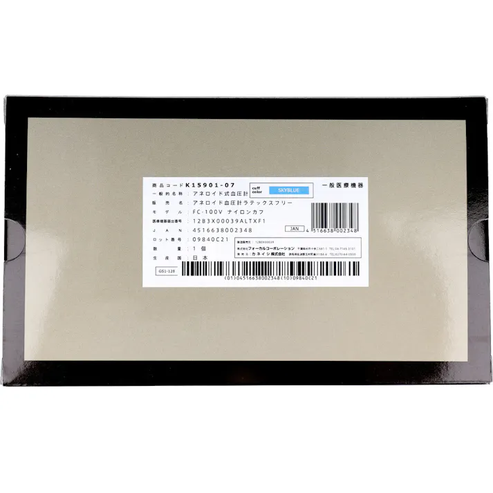 FOCAL アネロイド血圧計 FC-100V ナイロンカフ スカイブルー ×1点【送料込み】 #4516638002348