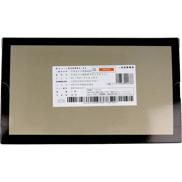 FOCAL アネロイド血圧計 FC-100V ナイロンカフ オレンジ ×1点【送料込み】 #4516638002386