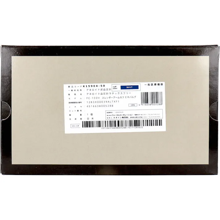 FOCAL アネロイド血圧計 FC-100V スレンダーアーム(細腕用) ×1点【送料込み】 #4516638005288