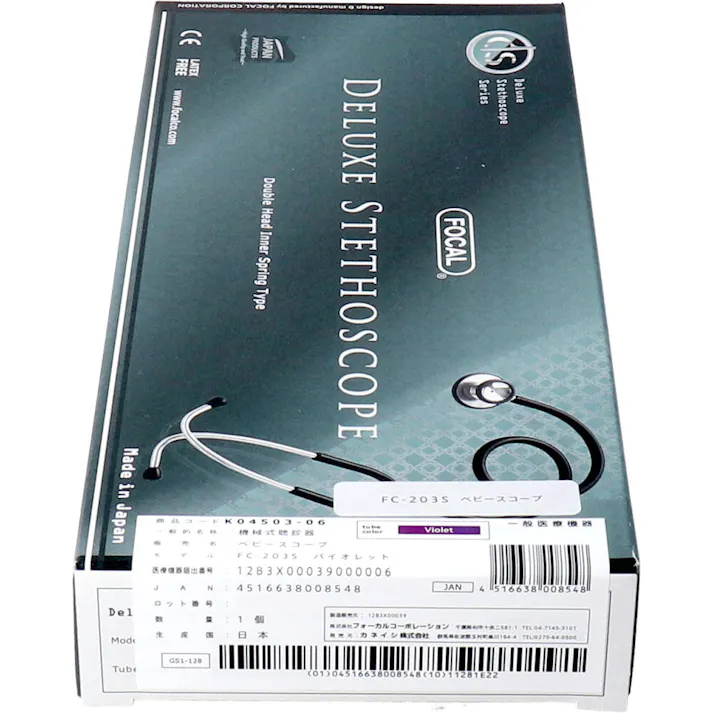 FOCAL ベビースコープ FC-203 S バイオレット ×1点【送料込み】 #4516638008548