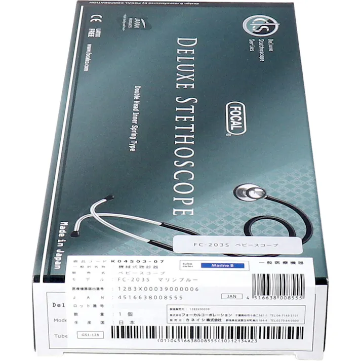 FOCAL ベビースコープ FC-203 S マリンブルー ×1点【送料込み】 #4516638008555