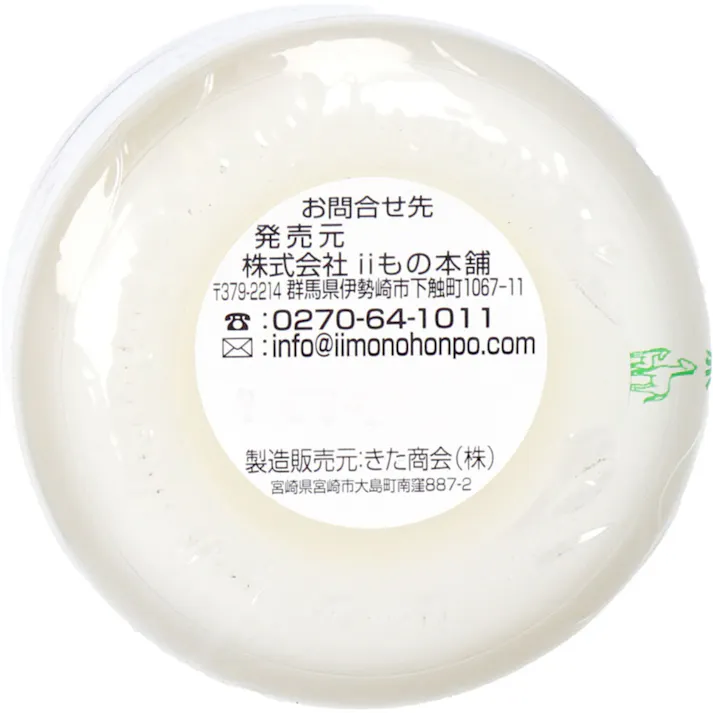 タテガミ油 ショウキリュウ馬油 限定品 80mL ×1点【送料込み】 #4517441002013