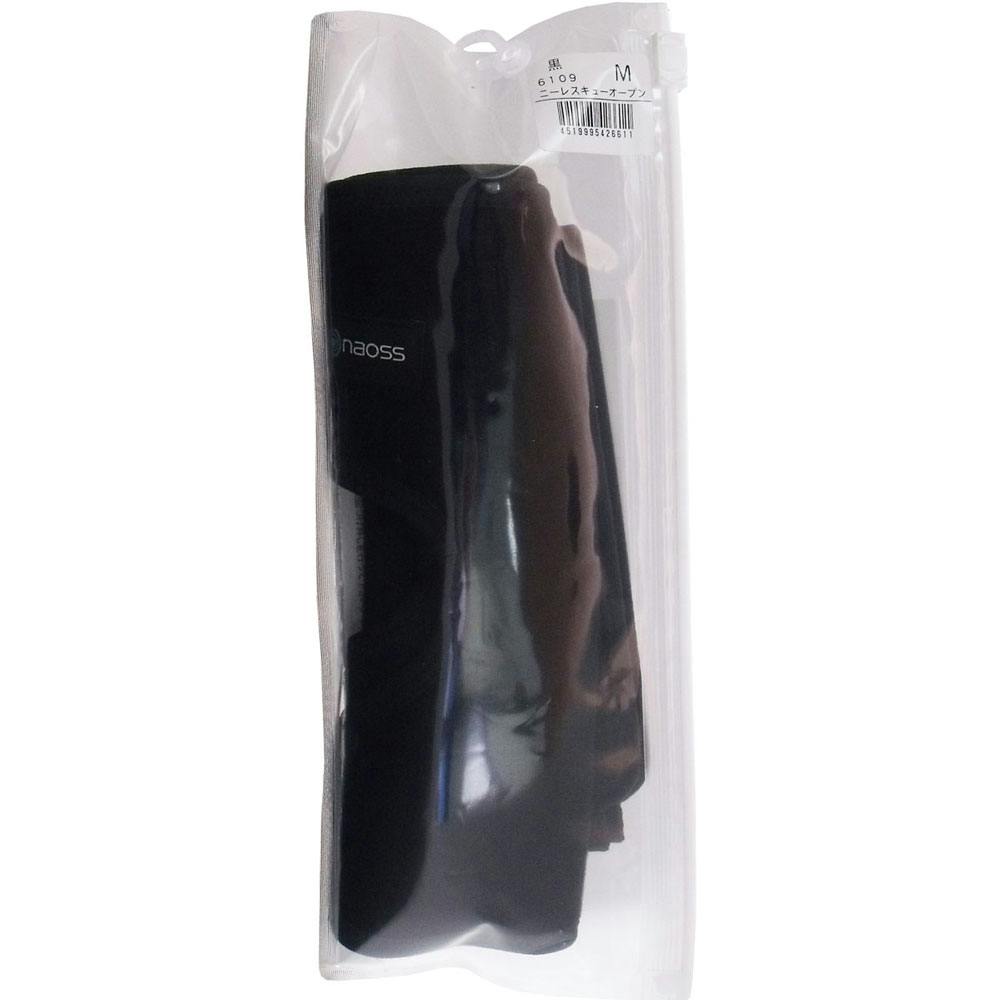 ニーレスキューオープン ひざ用サポーター ブラック Mサイズ ×1点